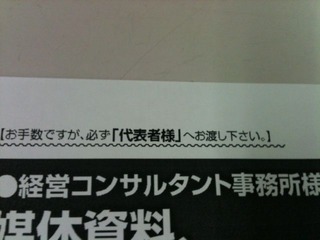 faxdm