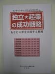 CIMG7879-thumbnail2[1]