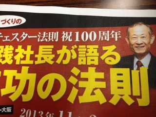 100osa
