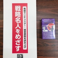 susuhiro