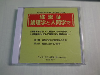 DSC05844