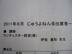 CIMG2343