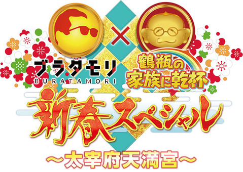 nhk201912