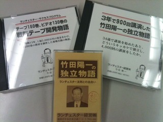 takedok