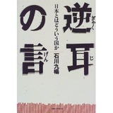 gyakug