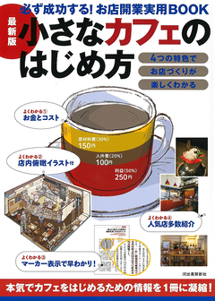 smcafe