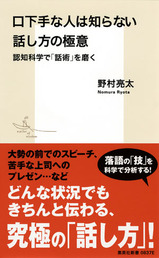 raku5de