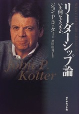 kott