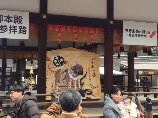 不如一忍 ならぬ堪忍するが堪忍 賀茂御祖神社 下鴨神社 伊佐 ランチェスター経営 一言 多い ブログ 不如一忍 ならぬ堪忍するが堪忍 賀茂御祖神社 下鴨神社 伊佐 ランチェスター経営 一言 多い ブログ