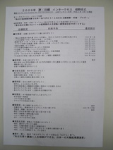 夢・目標・行動計画シート2