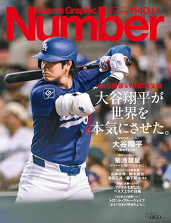 ohta23