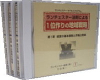 tiikisenryakubig