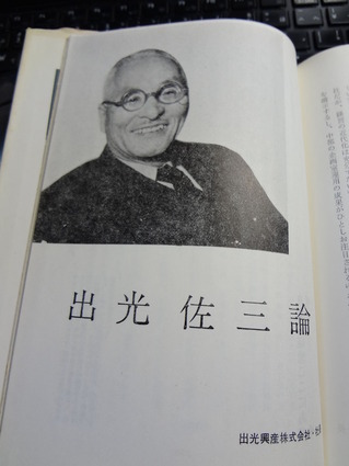 DSC03705