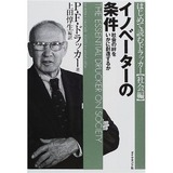 dr3