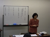 竹田静子奥様1