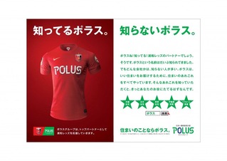 poluapoo