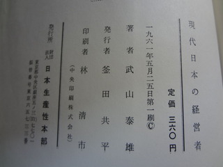 DSC03706