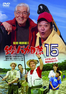 turiuma15