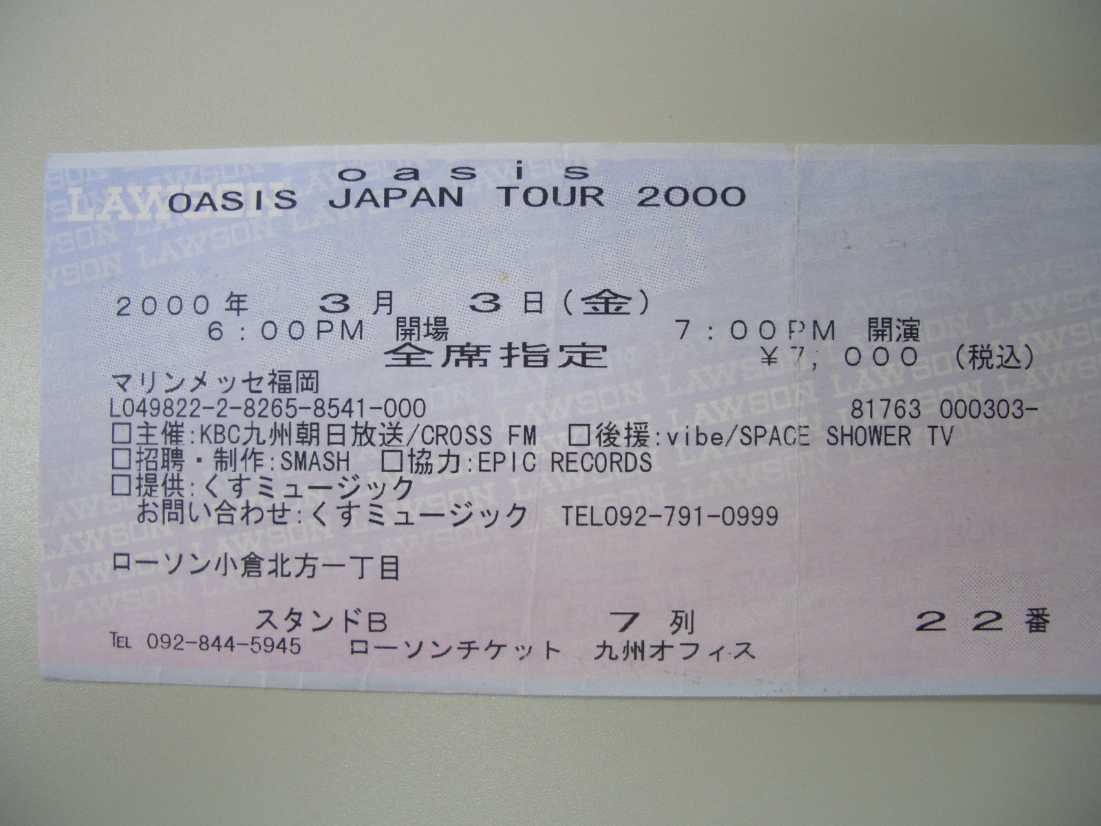 兄弟ゲンカはバクも食わない ｏａｓｉｓ オアシス と 伊佐 ランチェスター経営 一言 多い ブログ