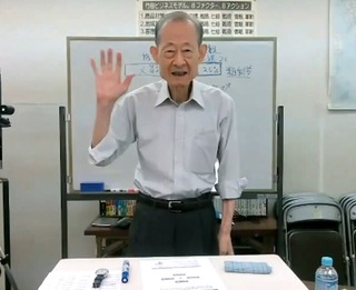 take080506