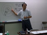 8月25日池元様3