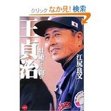 ���缣�ᣲ