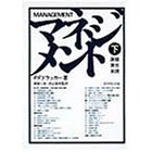 �ޥͥ����Ȳ�