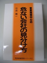 CIMG1728