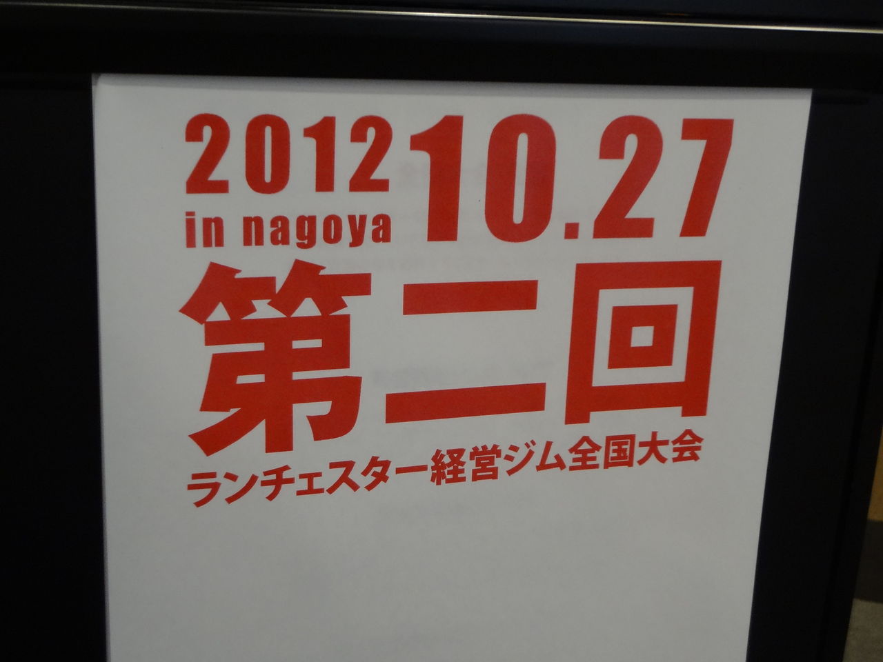 一歩 を に 進む 百尺竿頭 【慣用句】「百尺竿頭に一歩を進む」の意味や使い方は？例文や類語をWebライターが解説！