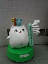 hori