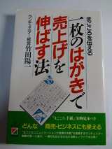 DSC07767