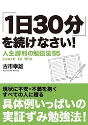 30furu1