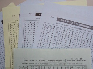 4a49a58c