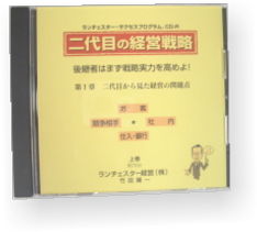 nidaimebig[1]