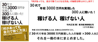 303000book[1]