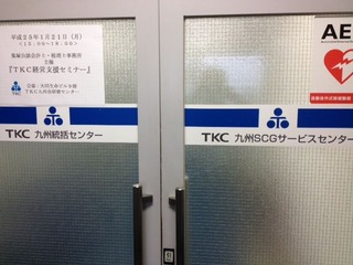 tkc1