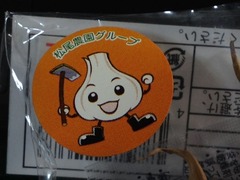 ninin8