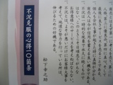 With4