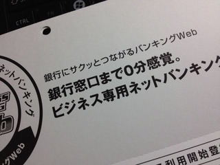 fuban