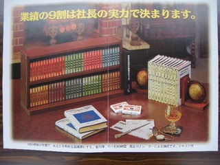 CIMG2545