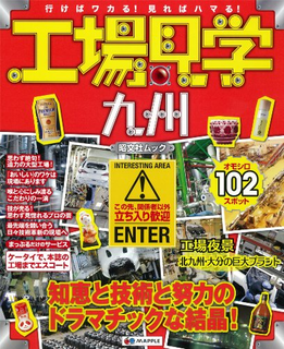 kenga93