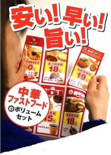 voice1509