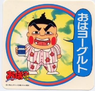 morniyo