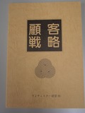 CIMG4136