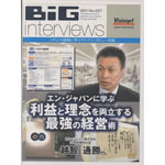越智氏