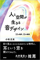 komatu3