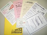 ようちえん