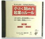 ���ȤΥ롼��