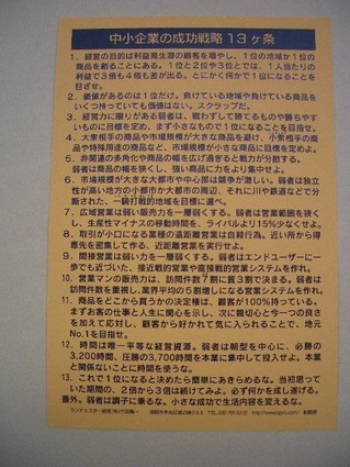 CIMG2175