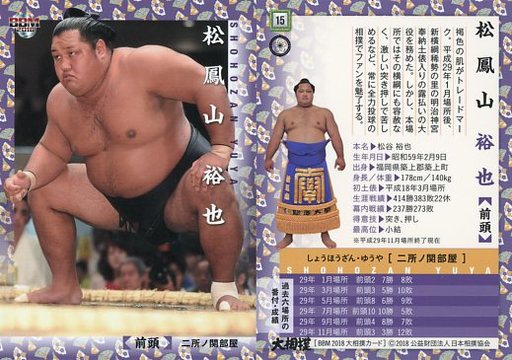 ヒーローになれなくても ヒール 悪役 にはなれる 見事 今年の 最優秀投手賞 伊佐 ランチェスター経営 一言 多い ブログ